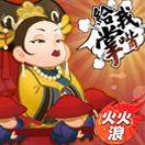 宫里那些事儿
