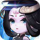 山海封神-开局小师妹
