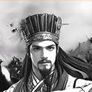 •三国霸主•一统江山