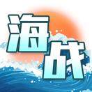 无双之战
