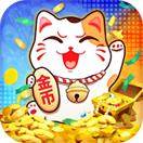 一起打金块