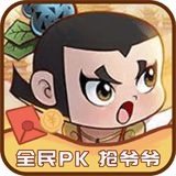葫芦娃奇遇之旅