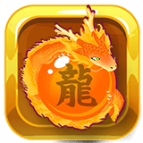 功夫球球