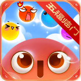 球球对决五福临门