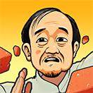 断砖大师