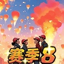 淘了个宝