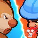 领地大作战