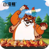 小浣熊水浒比武会