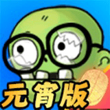 菜园冲冲冲礼盒版
