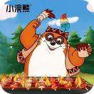 小浣熊水浒比武会