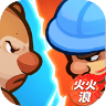 领地大战