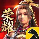荣耀三国-东风再起