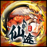 Q萌仙途