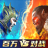 热血战争
