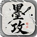 墨攻-百家夺玺